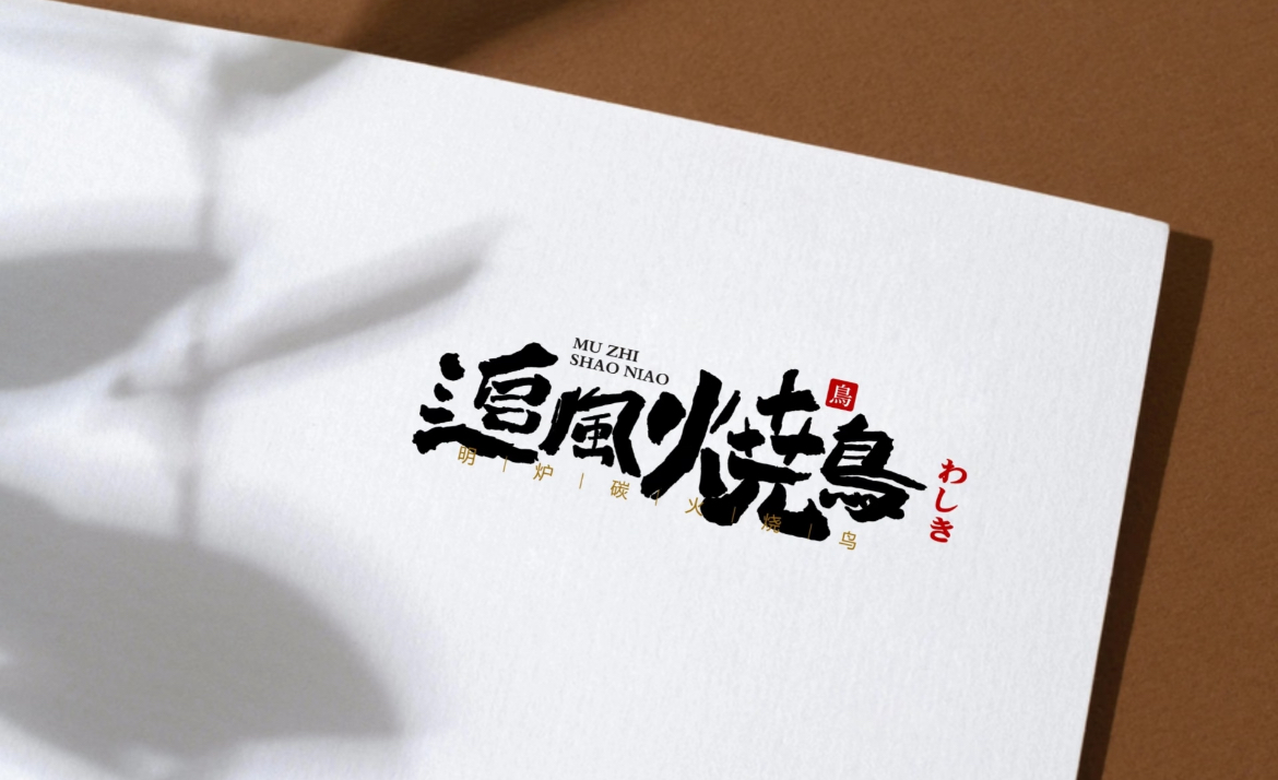科技LOGO