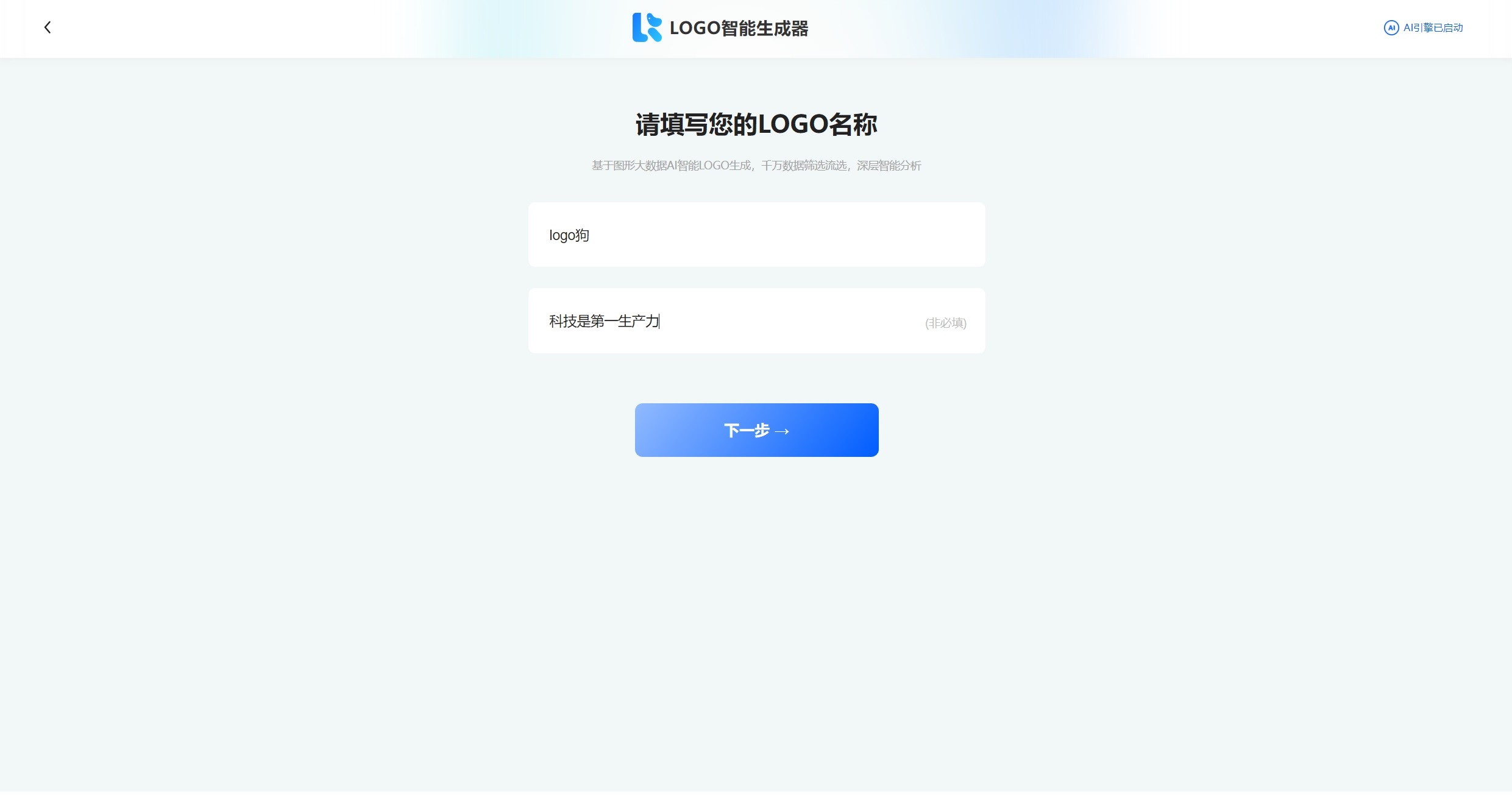 步骤2