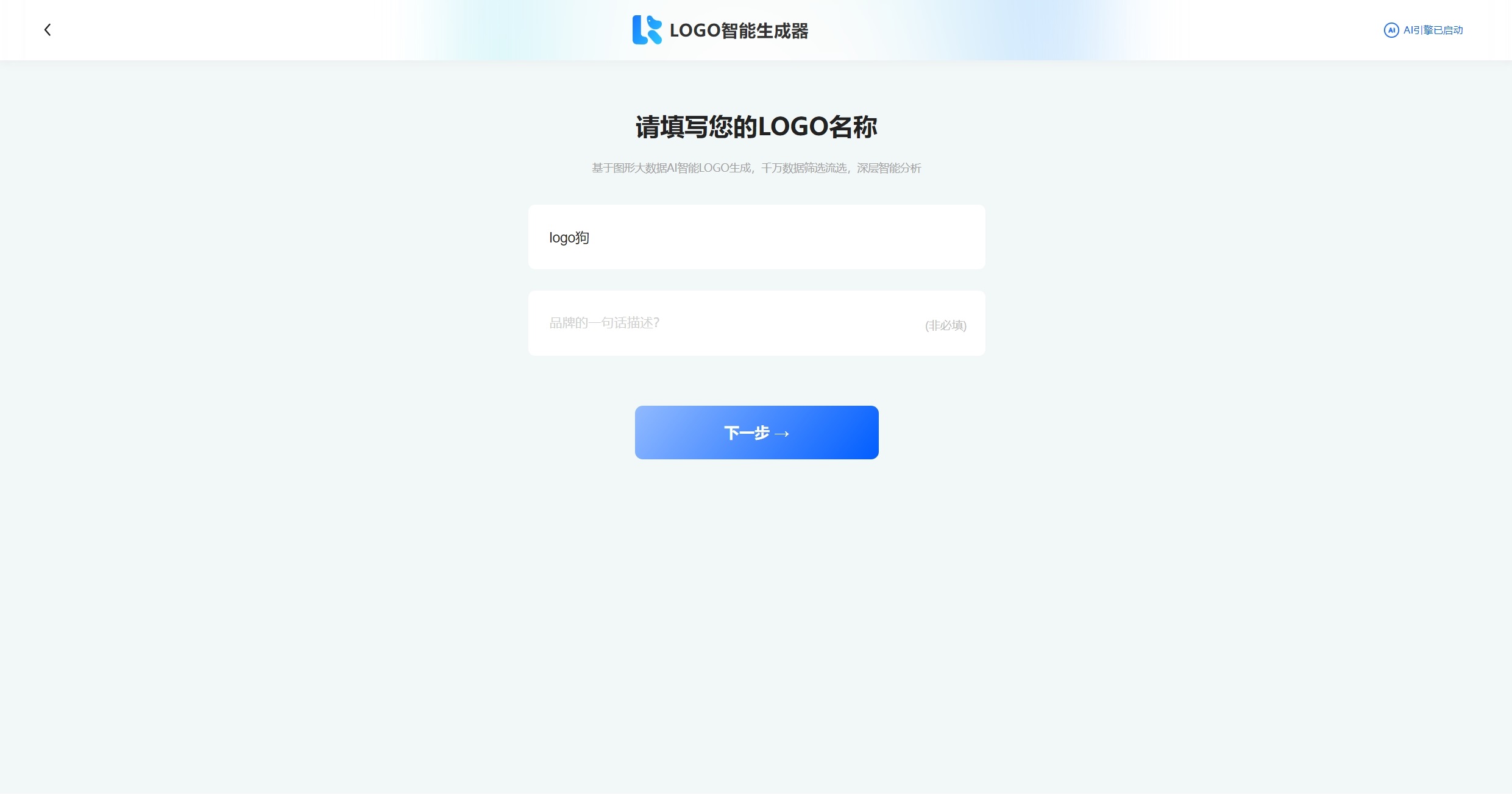 步骤1