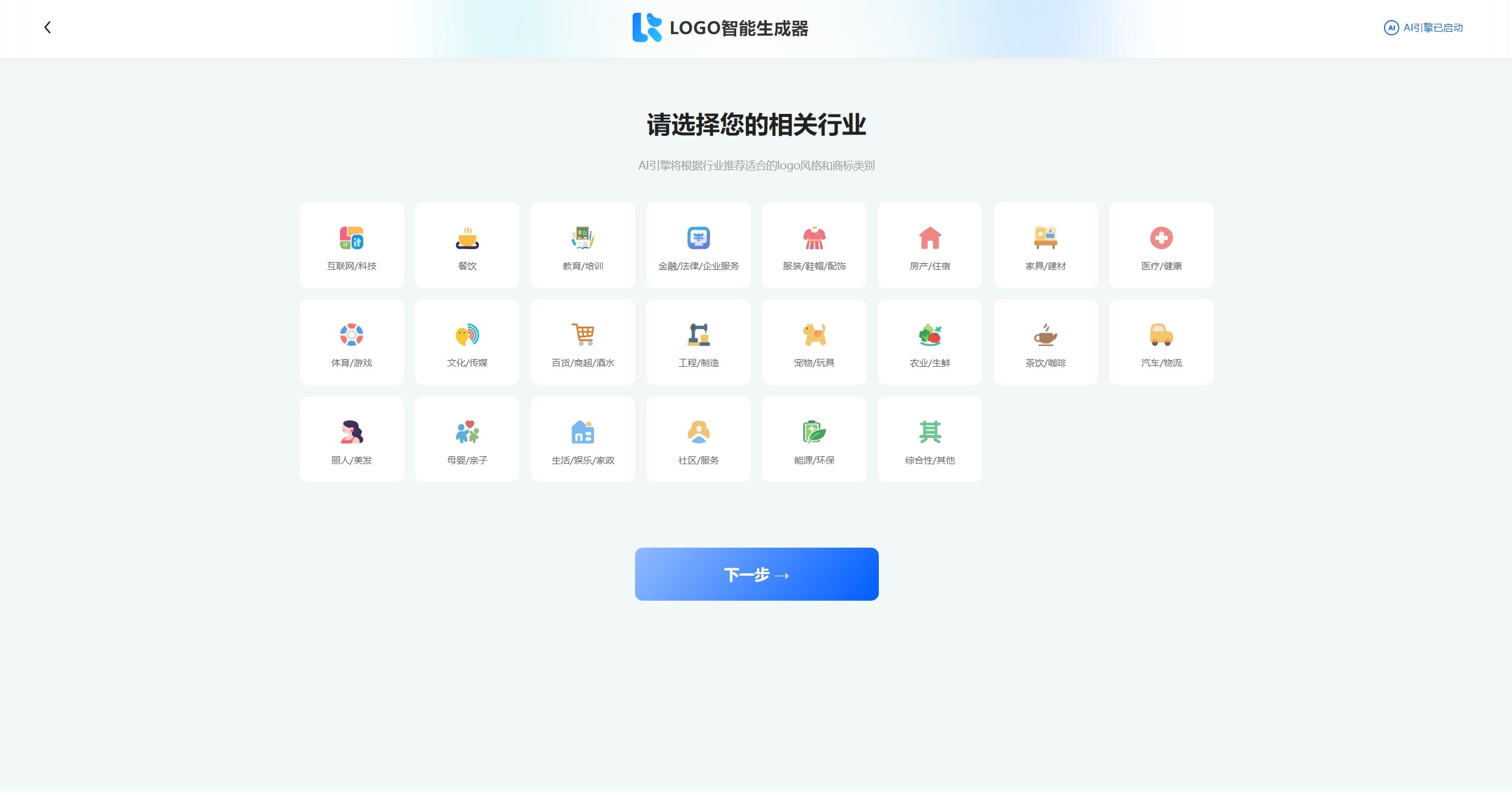 步骤3