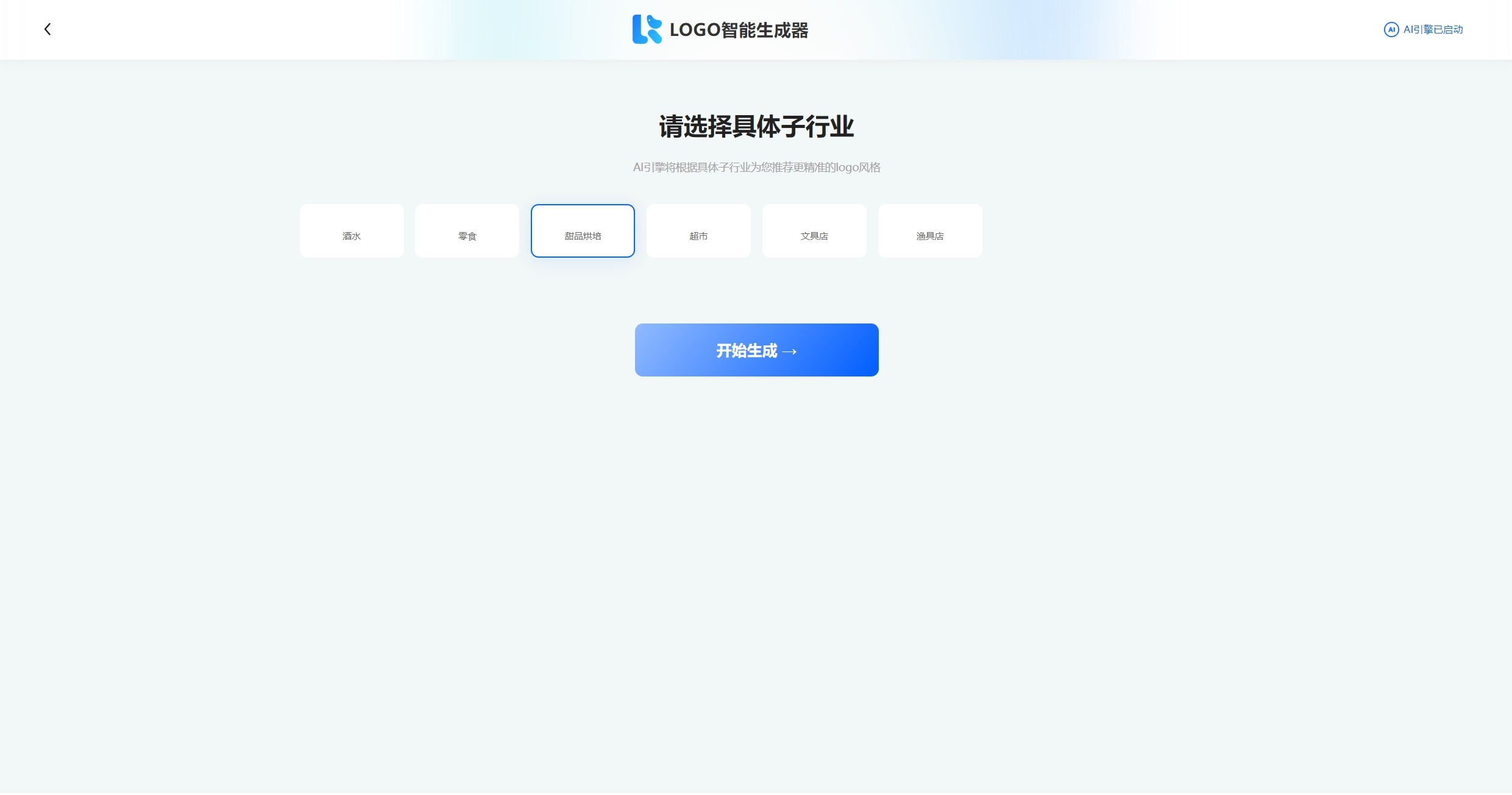 步骤4